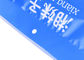 Le anti borse laminate BOPP UV con stampa e la dimensione su ordinazione 8 infilano densamente fornitore
