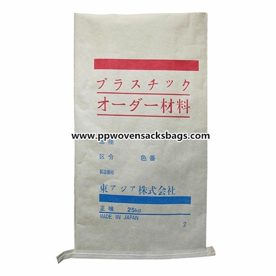 Cina borse tessute del polipropilene laminate sacchi di carta di Multiwall della carta kraft di 25kg Per i prodotti di plastica Fornitore